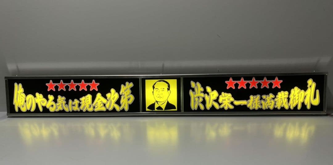 ワンマンアンドン灯841カーテンレール挟み込み取り付け仕様