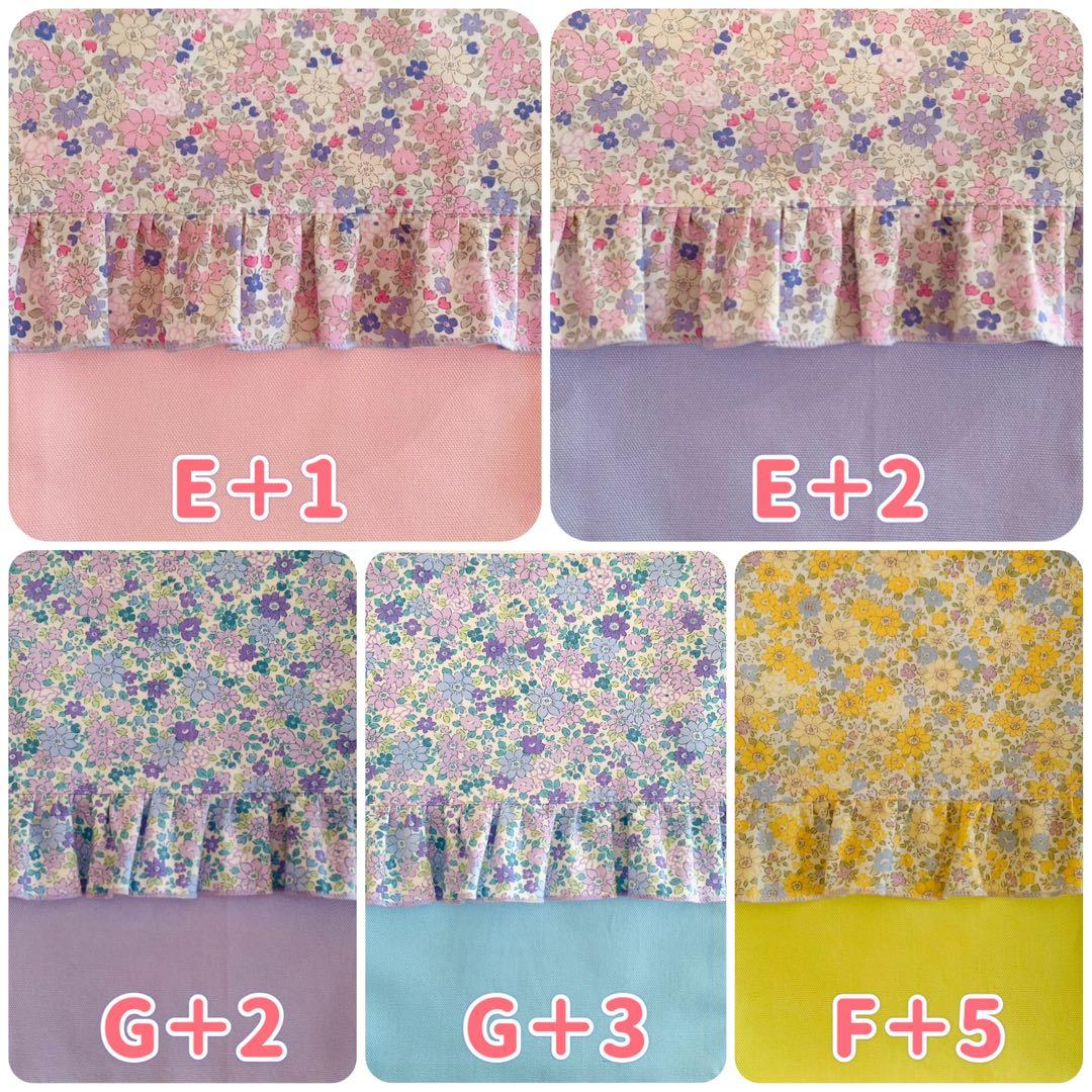 かんちゃん様 オーダーページ