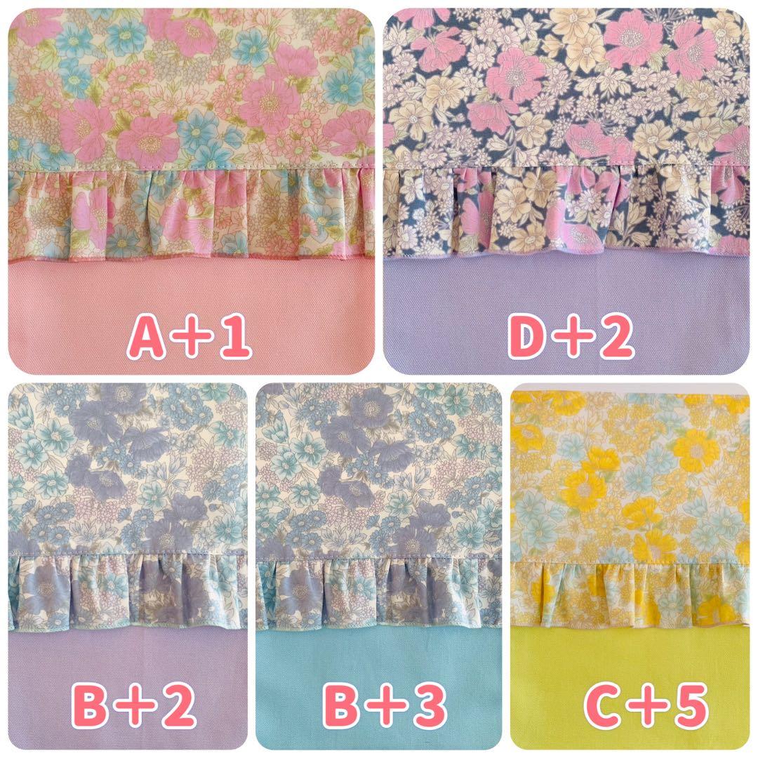 かんちゃん様 オーダーページ