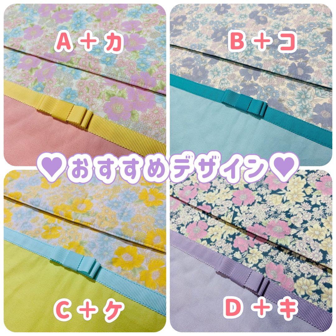 かんちゃん様 オーダーページ