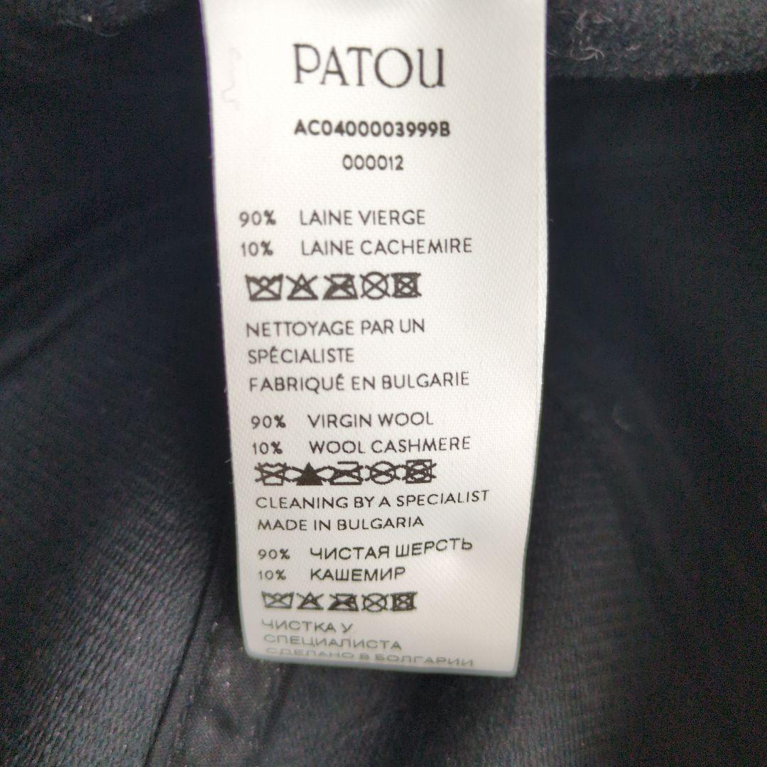 パトゥ PATOU 帽子 ウール ベースボール キャップ　ブラック