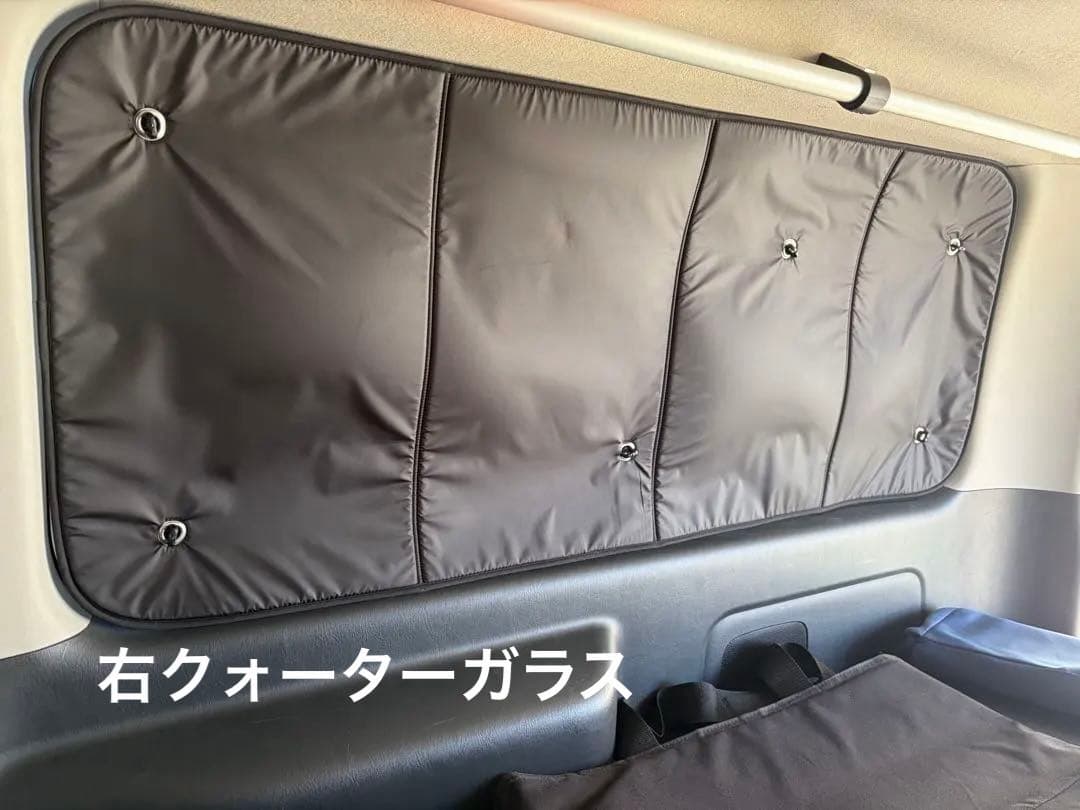 趣味職人 ハイエースサンシェード リア5枚セット スライド左右＋リア 車中泊遮光