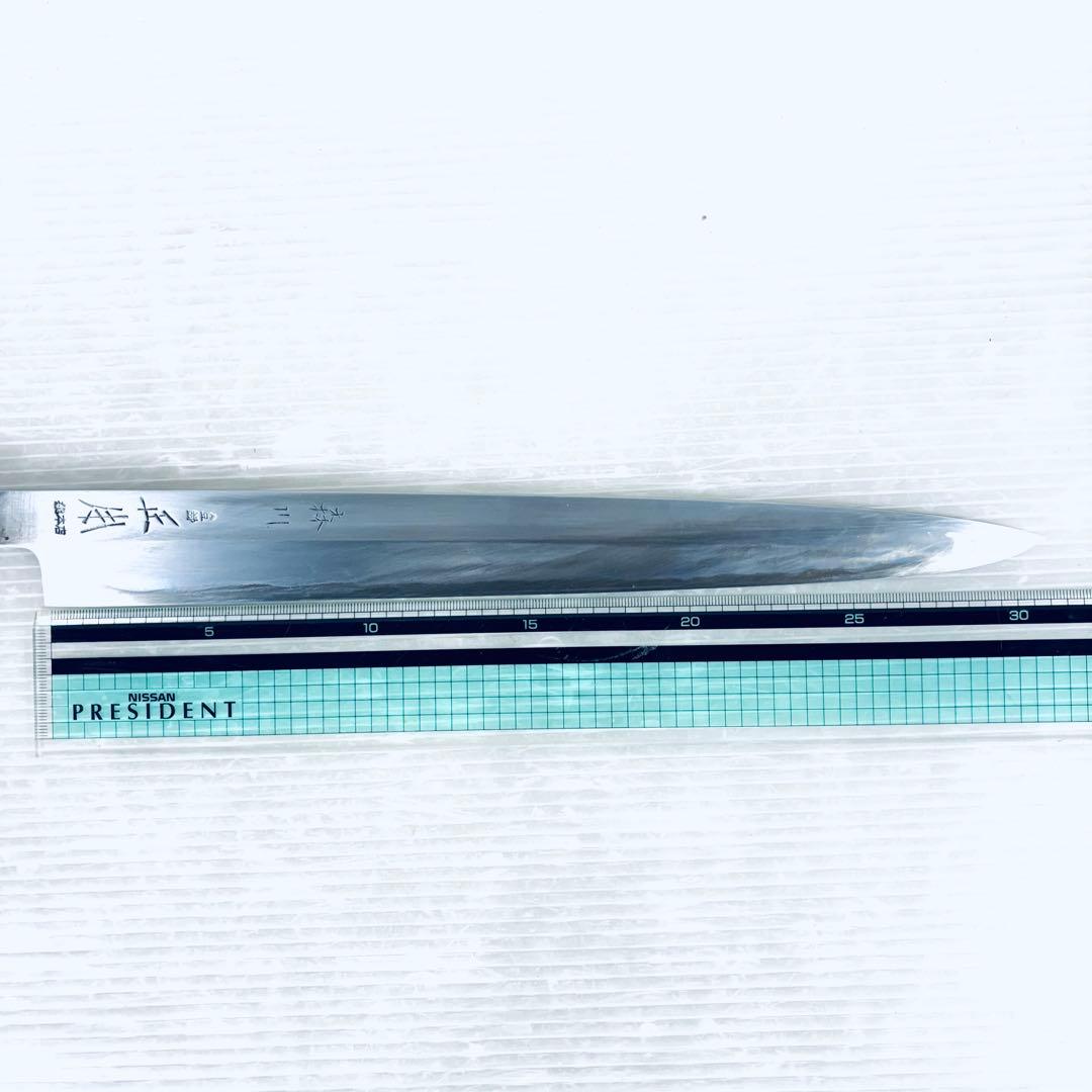 【和包丁】正本　柳刃包丁　鞘付き　刃渡り31cm