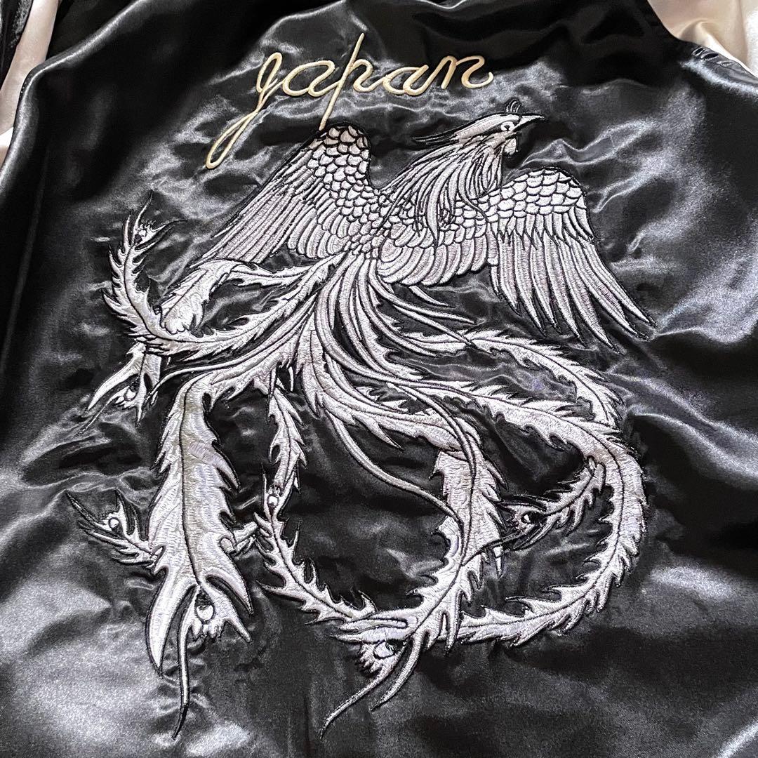 【美品レアサイズ】是空 ZEKU スカジャン リバーシブル 虎 鳳凰 刺繍 3L