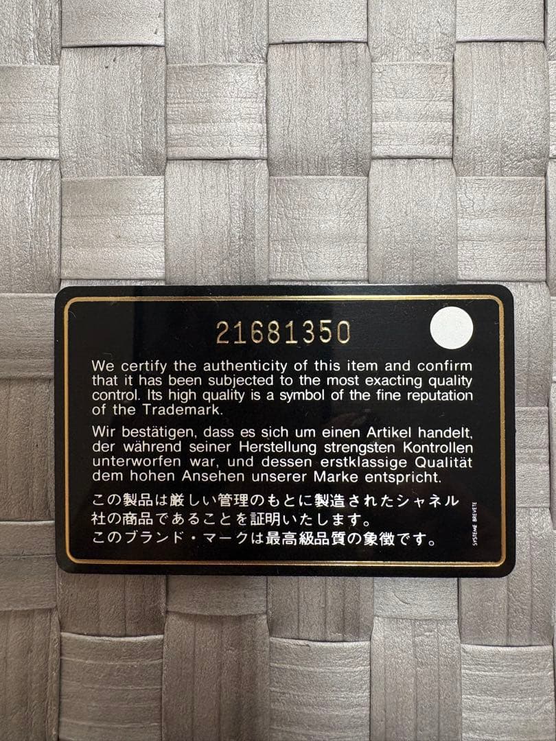 CHANEL グレー 二つ折り財布 フラワーパターン