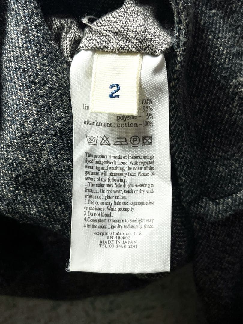 【45R】綿100% 裏ボア ドロストコード インディゴスタンドカラーコート