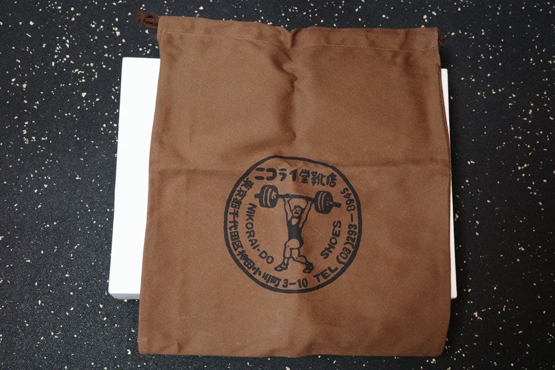 ニコライ堂　トレーニングベルト サイズ中