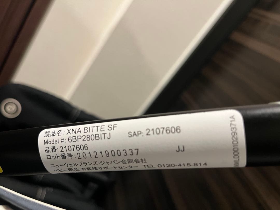 【Aprica ベビーカー】ラクーナ ビッテ クッション 2020年モデル