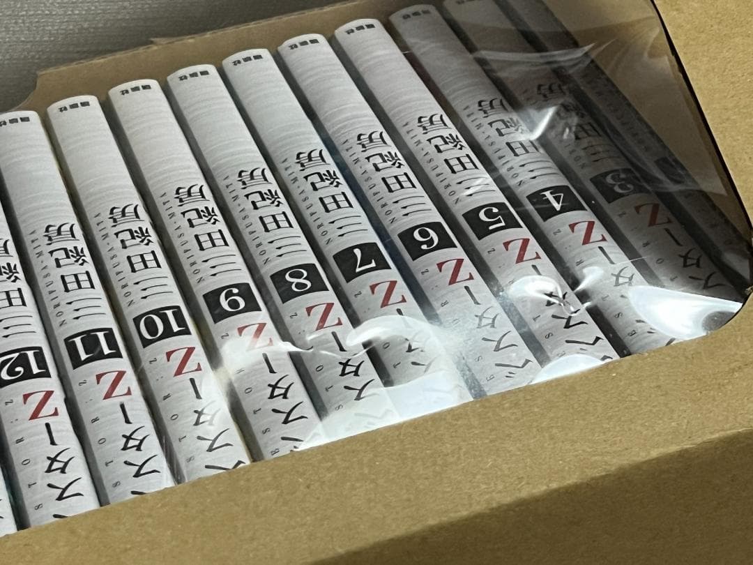 インベスターZ 1-21巻セット /全巻セット /三田 紀房