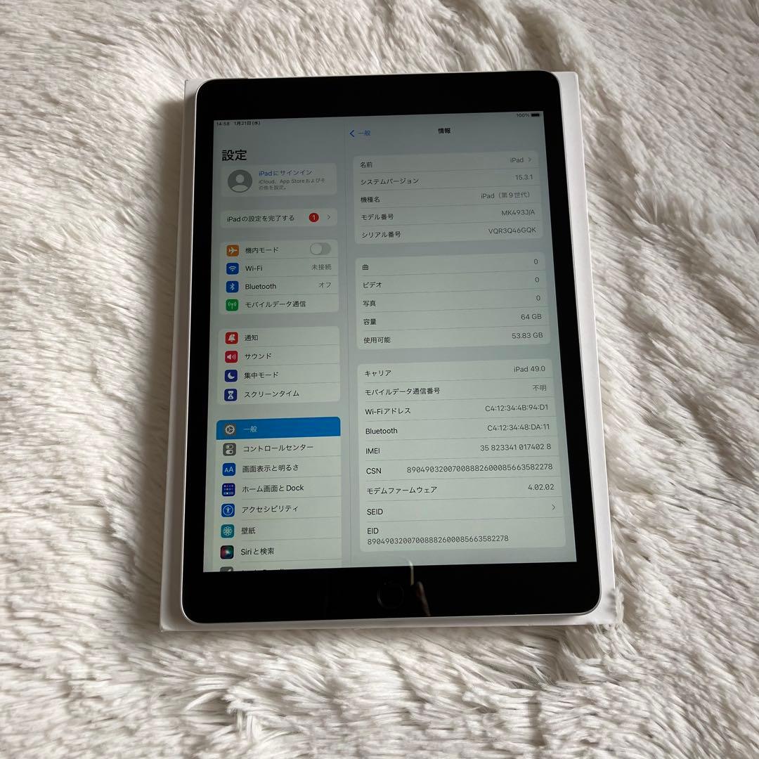 【即購入OK】iPad 第9世代 セルラーモデル【極美品】 #18 【付属品】
