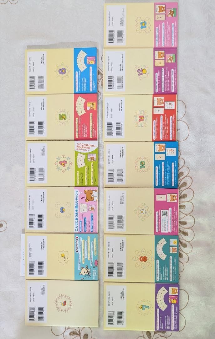 リラックマ生活 1～12　４クママンガ 1～13　他32冊セット　ポストカード付