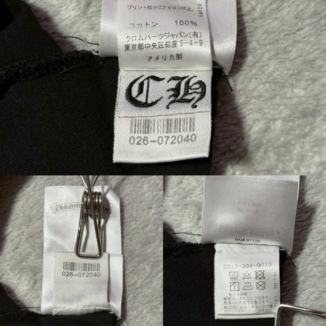トップス CHROME HEARTS neck logo L/S TEE Size M