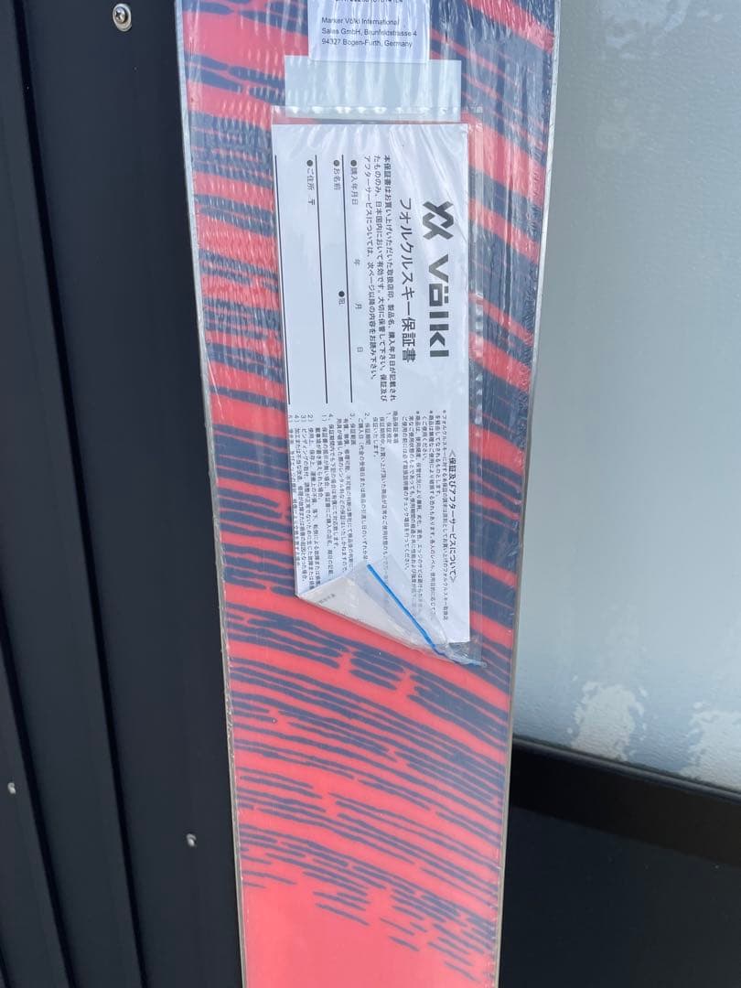 VOLKL リボルト REVOLT 121 177cm 取付穴加工対応可能です