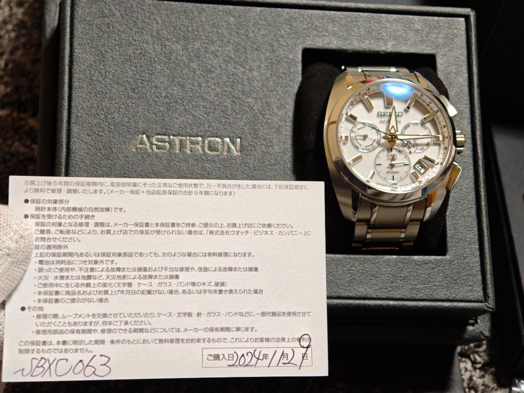 yamayamaさん専用