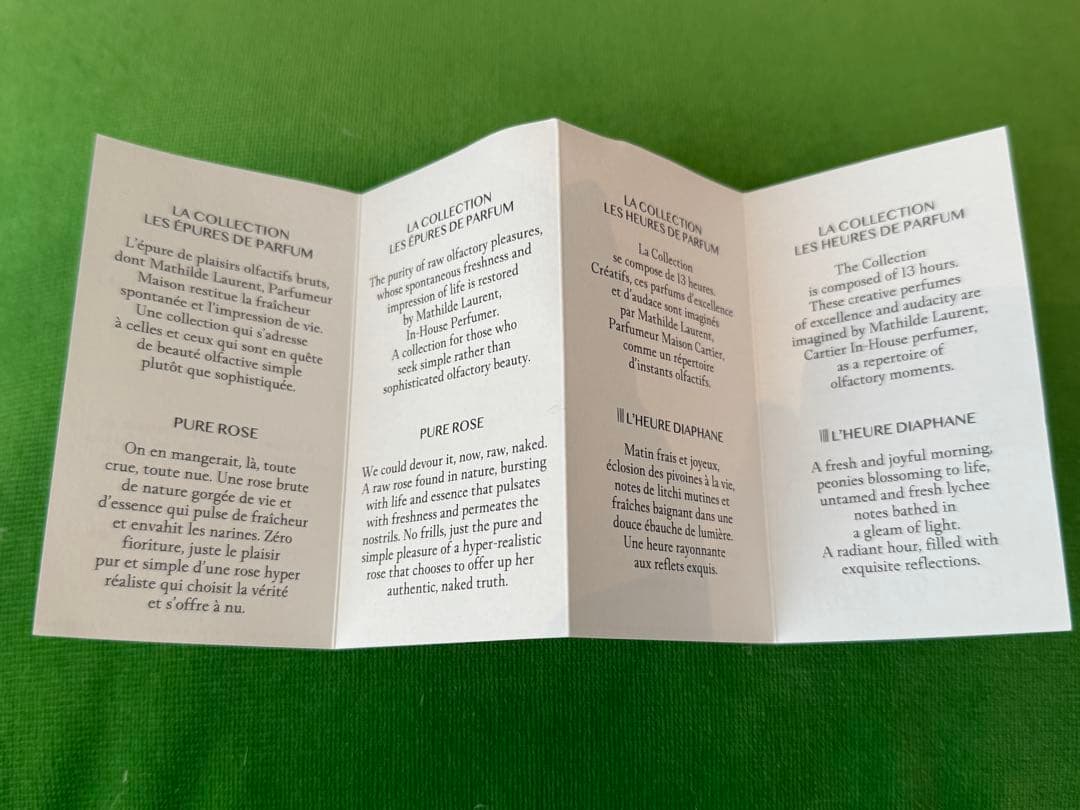 Cartier LES COLLECTIONS DE PARFUM 香水