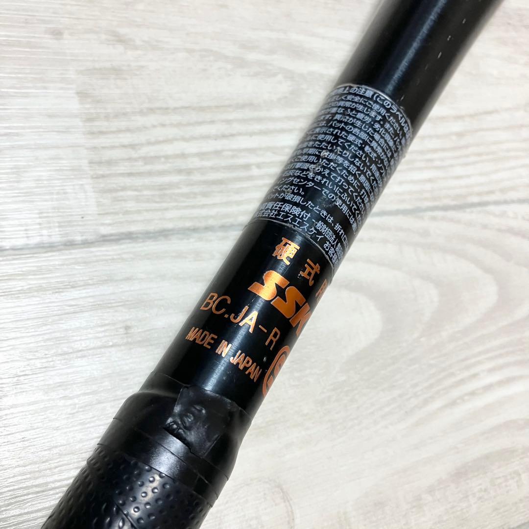 新基準対応　SSK 硬式用金属バット　プロエッジスカイフライト　ST 83cm