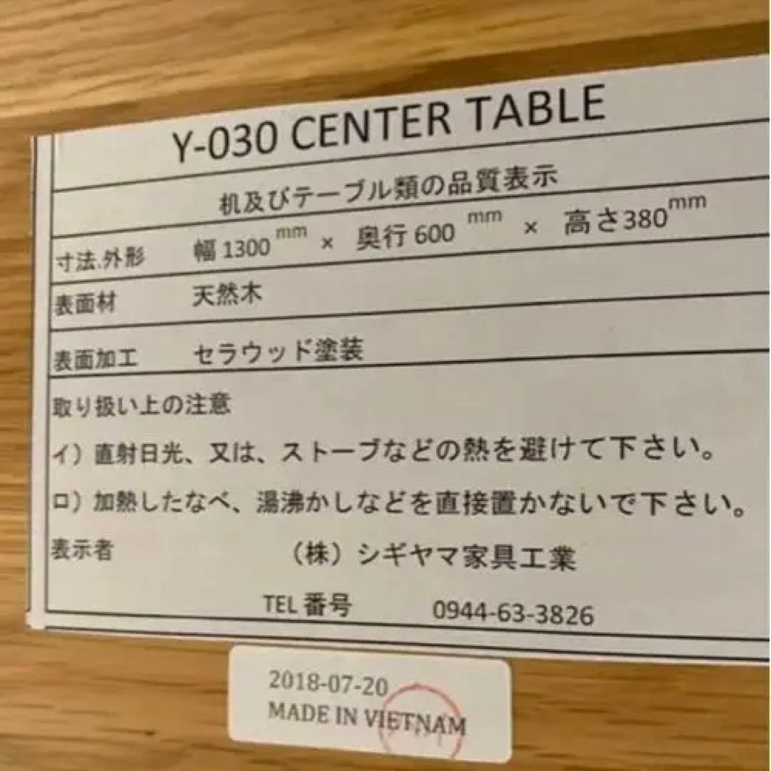 新生活セール　リビングテーブル　カフェテーブル