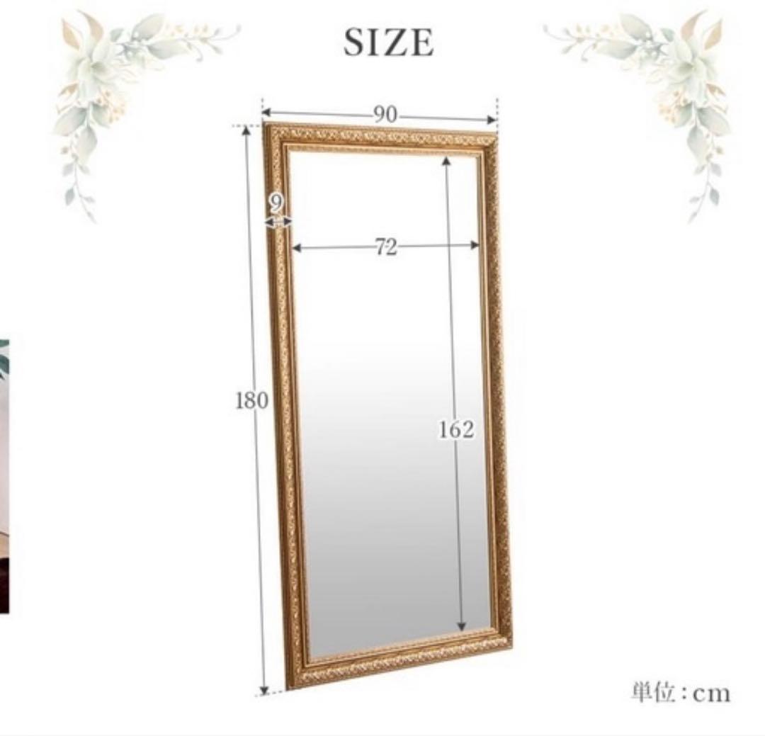 姿鏡　引き取りの場合5000¥ コメント欄にて