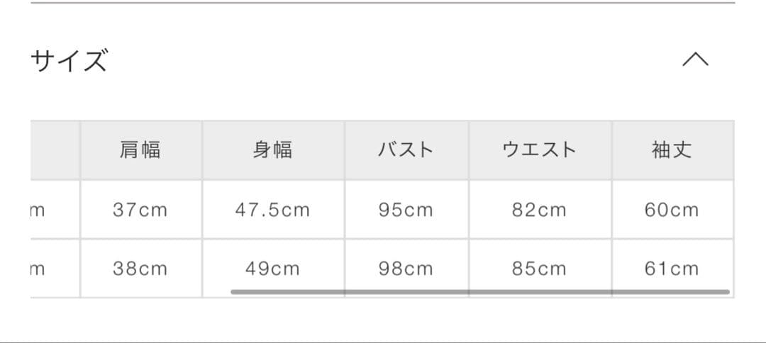 Noela ノエラ☆ファー付マルチロングコート M【美品】