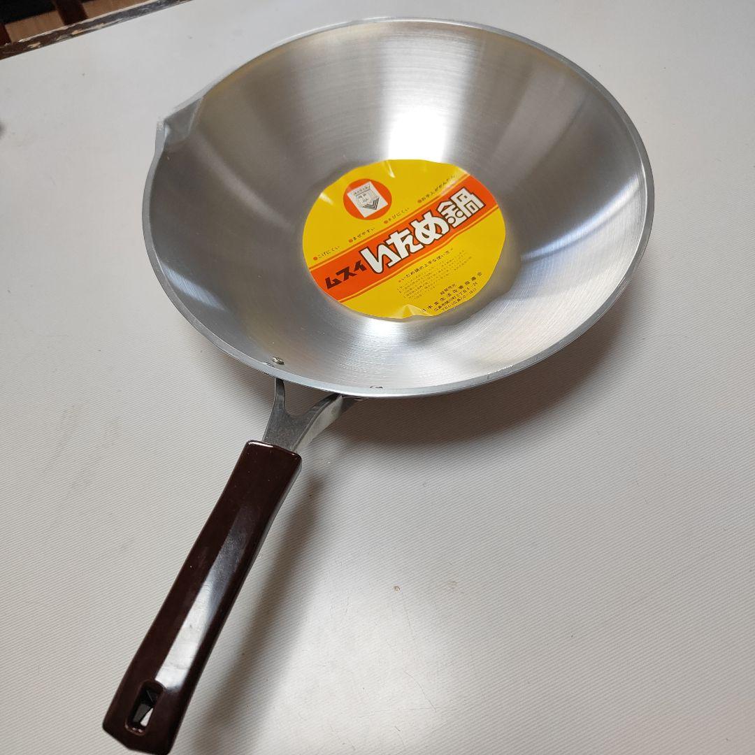 ムスイ いため鍋