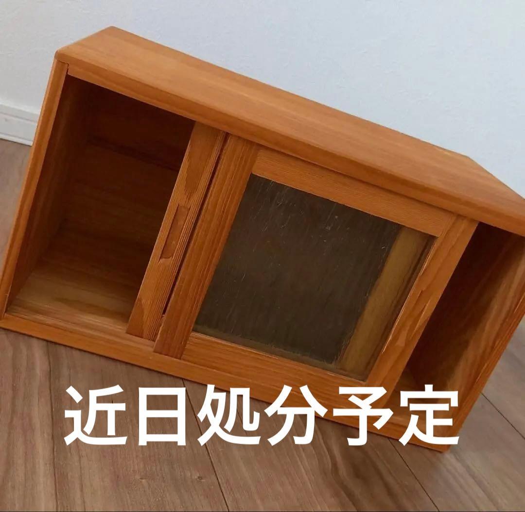 ホームステッド　小さな食器棚　カウンター上収納