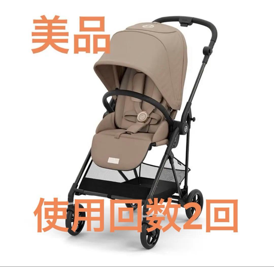 サイベックス　メリオカーボン　2024