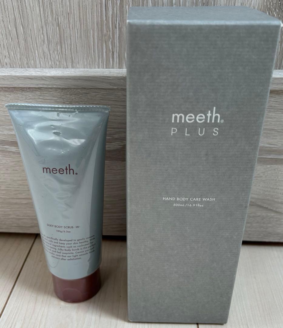 meeth ハンドボディケアウォッシュ　シルキーボディスクラブw