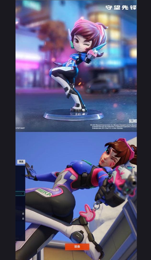 【即日発送】 POPMART Overwatch オーバーウォッチ