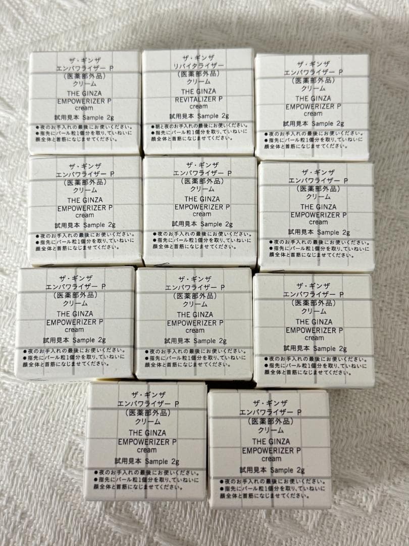 ザ・ギンザ エンパワライザーＰクリーム 　2g×11個