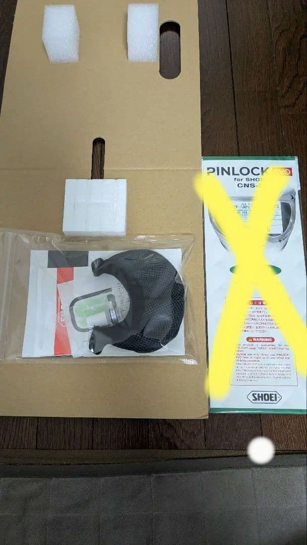 セキュリティ・セーフティ SHOEI HORNET ADV NAVIGATE