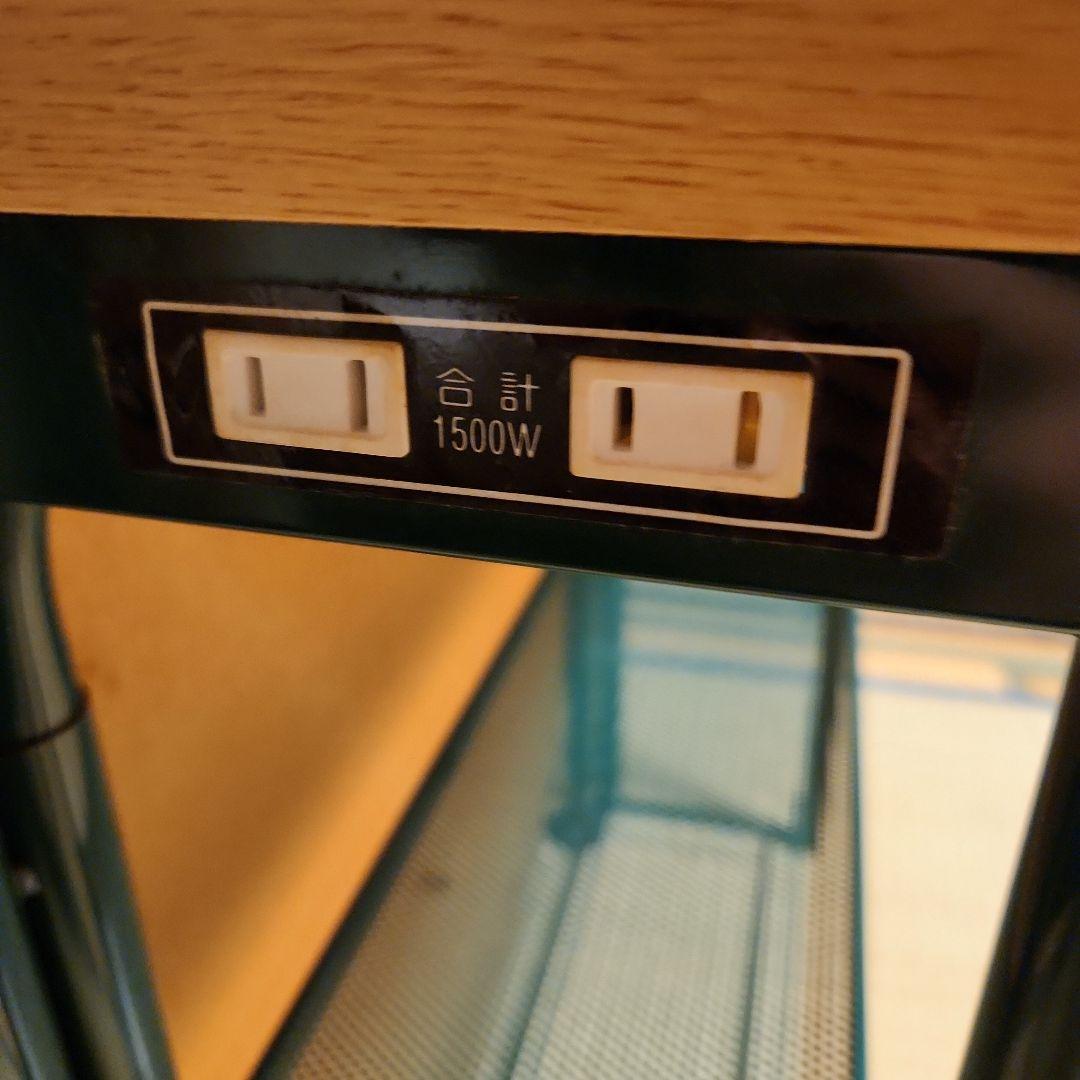 バタフライテーブル　折り畳み式作業テーブル メッシュ下棚付き