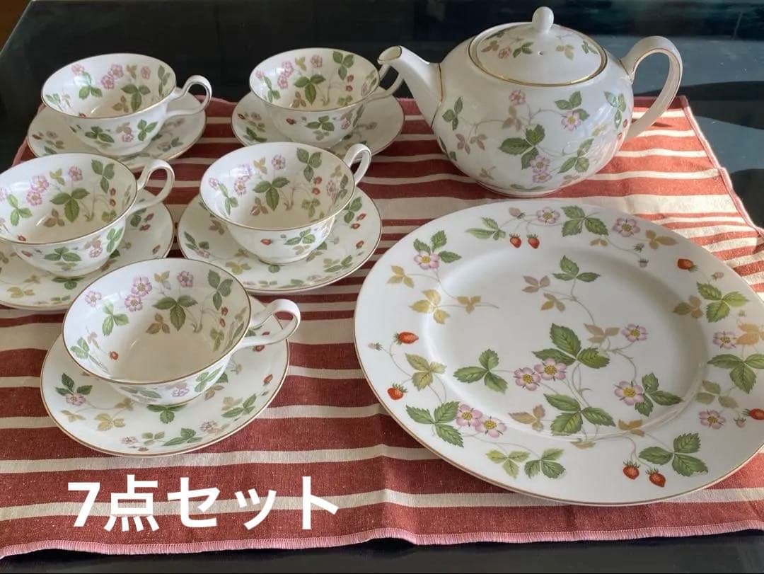  ウェッジウッド　7点 ワイルドストロベリー　ティーセット　お皿