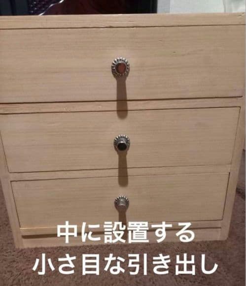 鎌倉彫りクローゼット