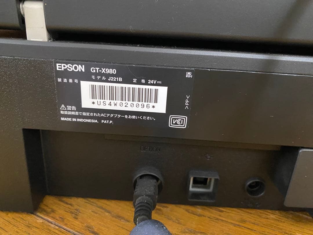 エプソン スキャナー GT-X980