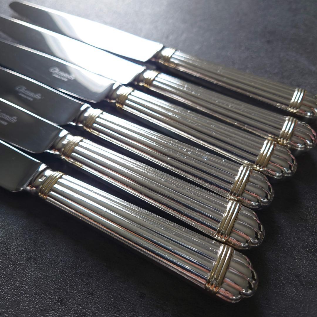 格安 希少 クリストフル アリアゴールドリング デザートナイフ 6点