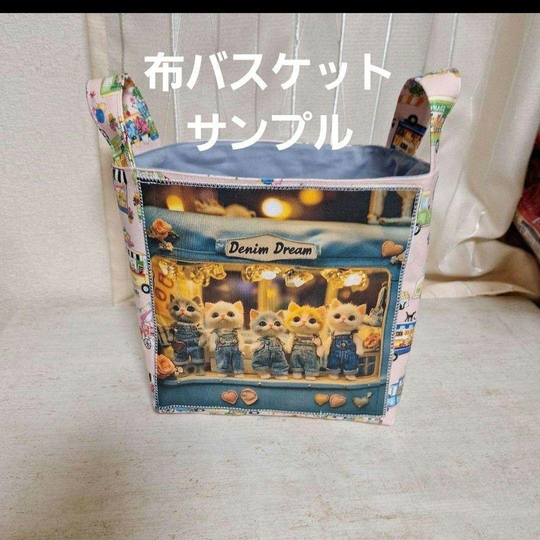 にゃんこ切手パネル生地　ハンドメイド