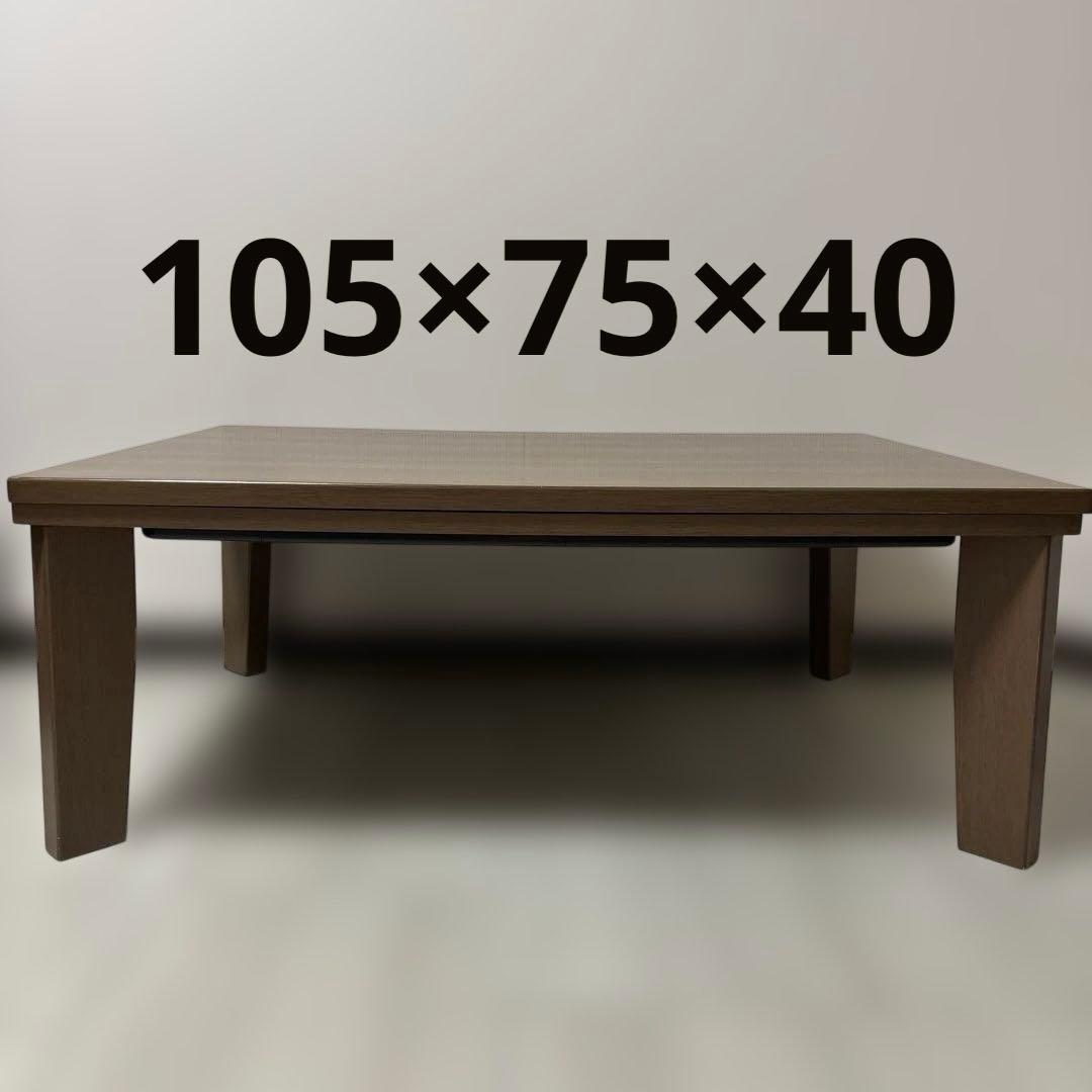 【used】こたつ机　テーブル　フラットヒーター