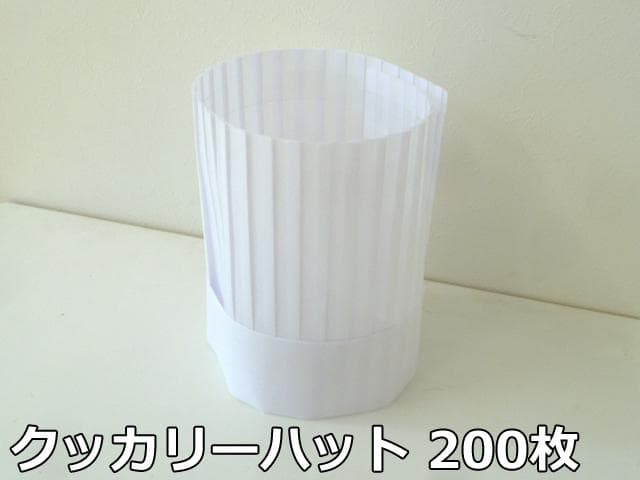 未使用品 COOKERY HOUSE クッカリーハット 角型 200枚 セット