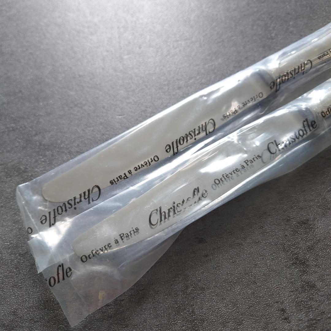 希少 クリストフル リュバン スタンダードナイフ 未開封 2点