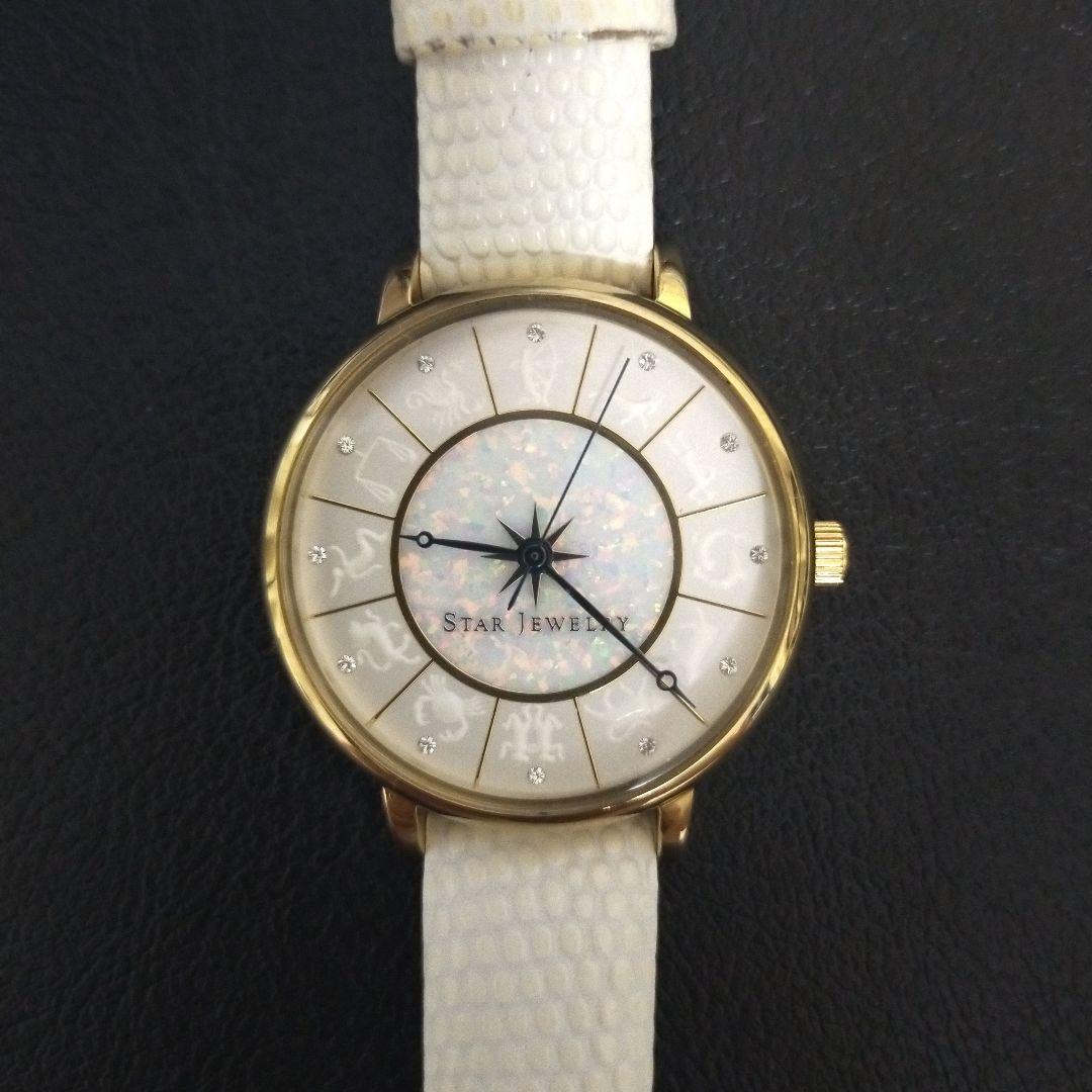 限定品★ STAR JEWERLYスタージュエリー レディース 12星座 腕時計
