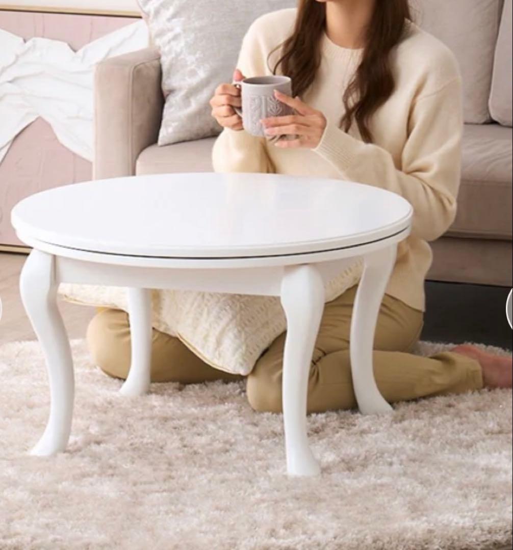 Francfranc フランフラン シャトンこたつテーブル ラウンド ホワイト