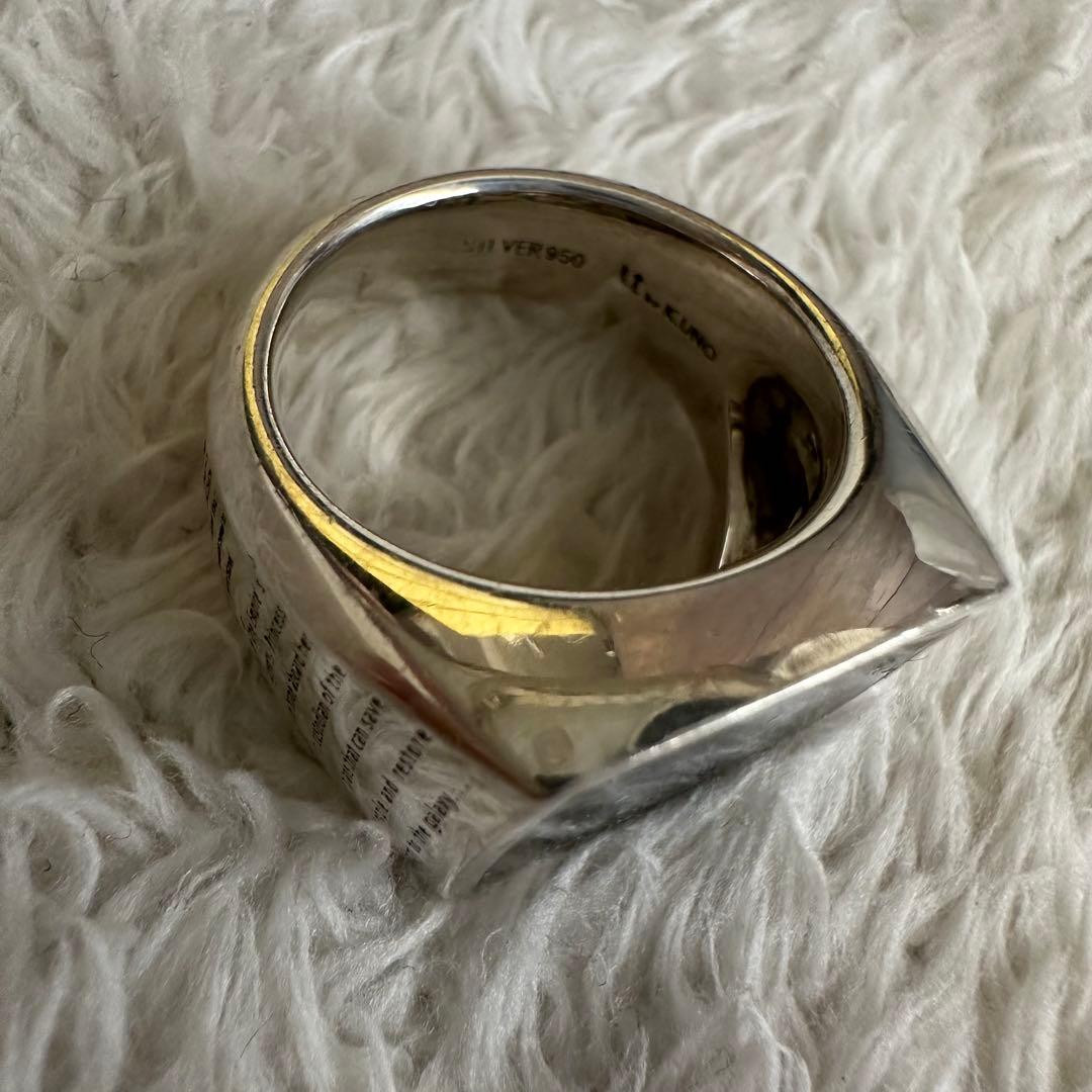 超希少　ケイ・ウノ　silver950 リング　指輪　star wars