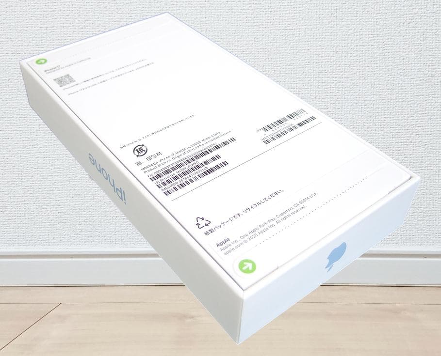 ☆新品未開封！iPhone17 256GB ミストブルー☆本州の方限定です！