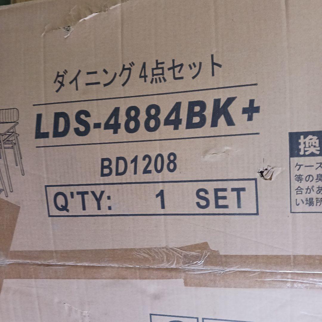 ダイニング4点セット　片側ベンチタイプ 105×70　ブラック　KS3