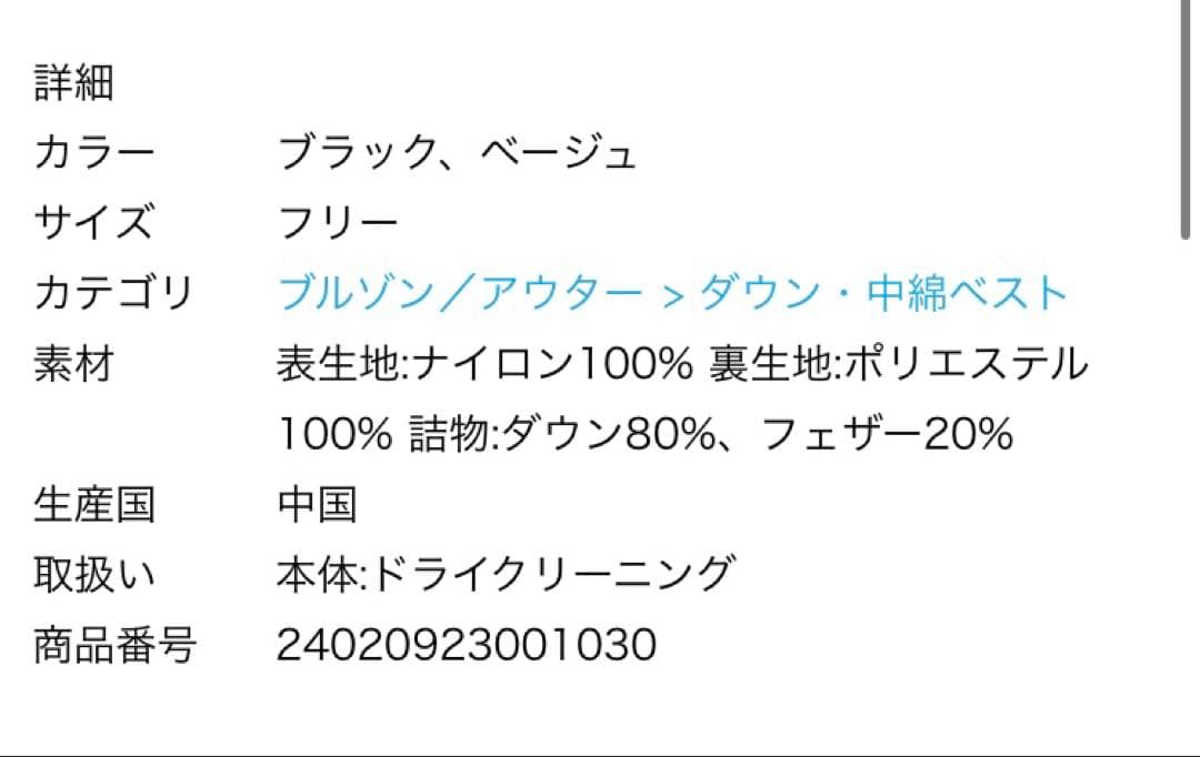 Plate HAKUU/ハクウ 別注 MID/L ダウンベスト　グレー