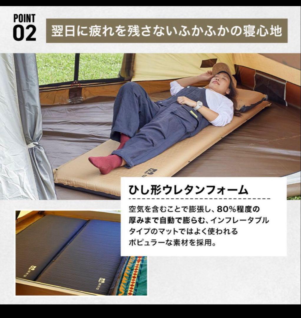 WAQ インフレータブルマット 8cm厚 2個セット