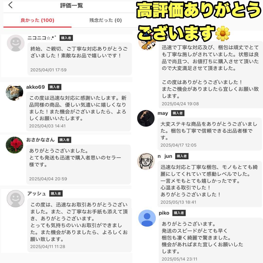 【5本セット】 FCS2 Performer フィンセット Medium