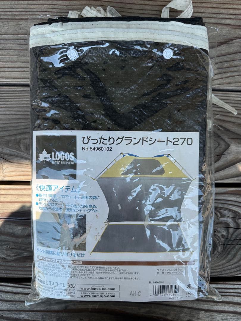 Bergans ベルガンス Wiglo LT4 Red ウィグロLT4