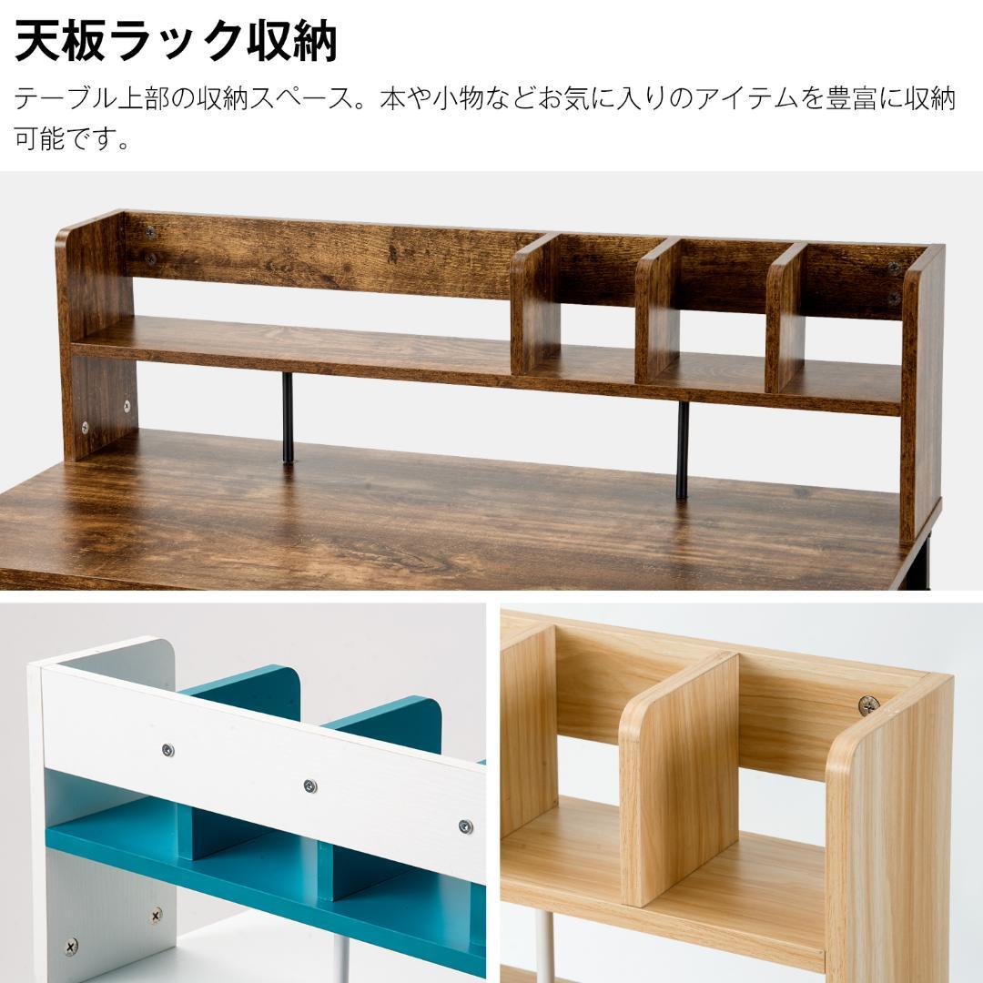 【ダークブラウン】パソコンデスク 引き出し付き　収納台　ミシン台 学習机 勉強机