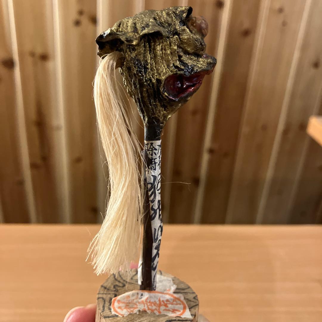 廃絶　郷土玩具　魔除け　どんどろ　狩野川かっぱ　秋達作